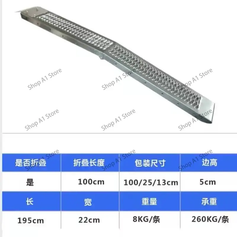 Motorcycle ramp Thickened folding ramp board Freight ladder Step slope Non-slip barrier-free ramp board