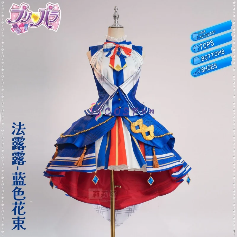 

Pripara Falulu Cosplay Costume Women Lolita Dress With Hat Halloween Carnival Uniform Anime Clothing Party Suit COSFun