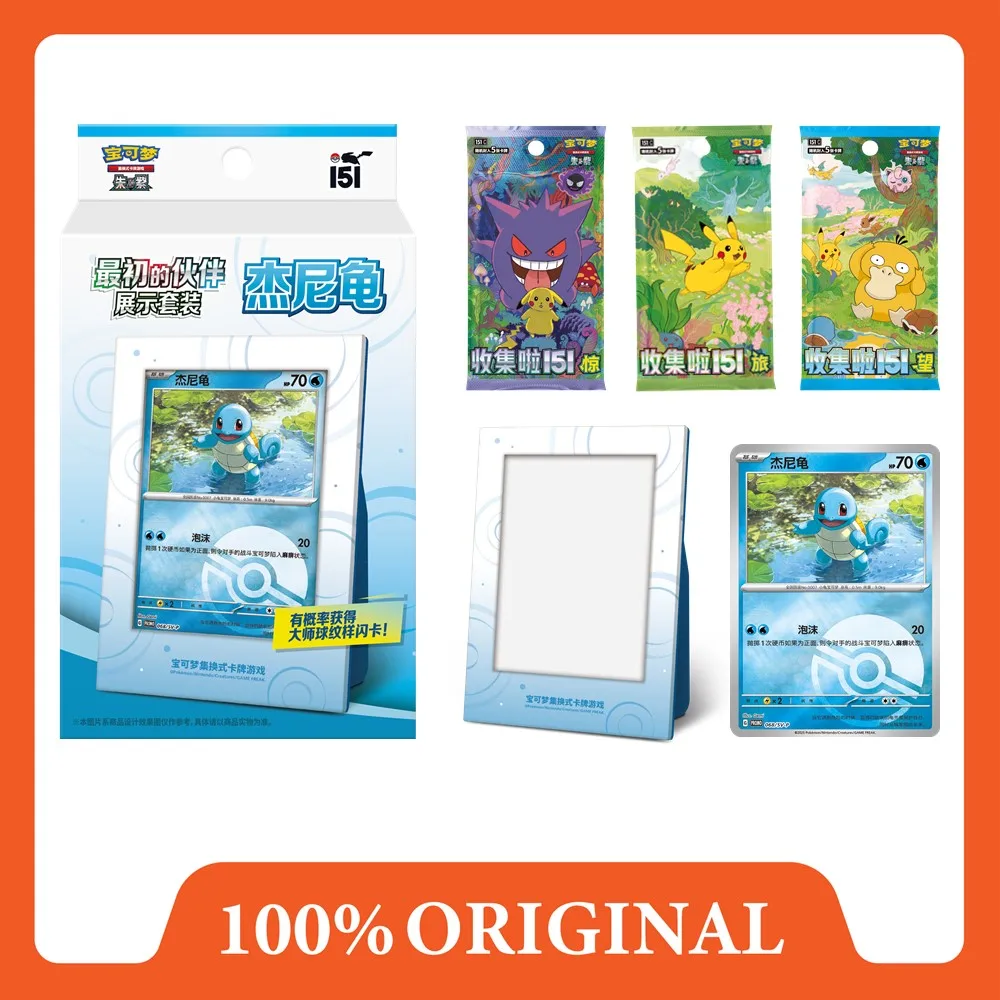 

Подлинный Pokemon PTCG, сборный 151, набор для демонстрации начального партнера, сквиртл Psyduck, Пикачу, Генгар, коллекционная карта, подарочная коробка