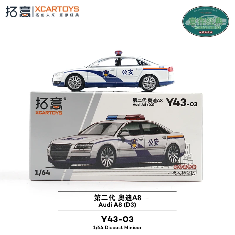 Model samochodu Audi A8 drugiej generacji w skali 1/64, wykonany odlewniczo, ze stopu, kolekcjonerski, zabawka, prezent, pamiątka, ozdoba do ekspozycji.