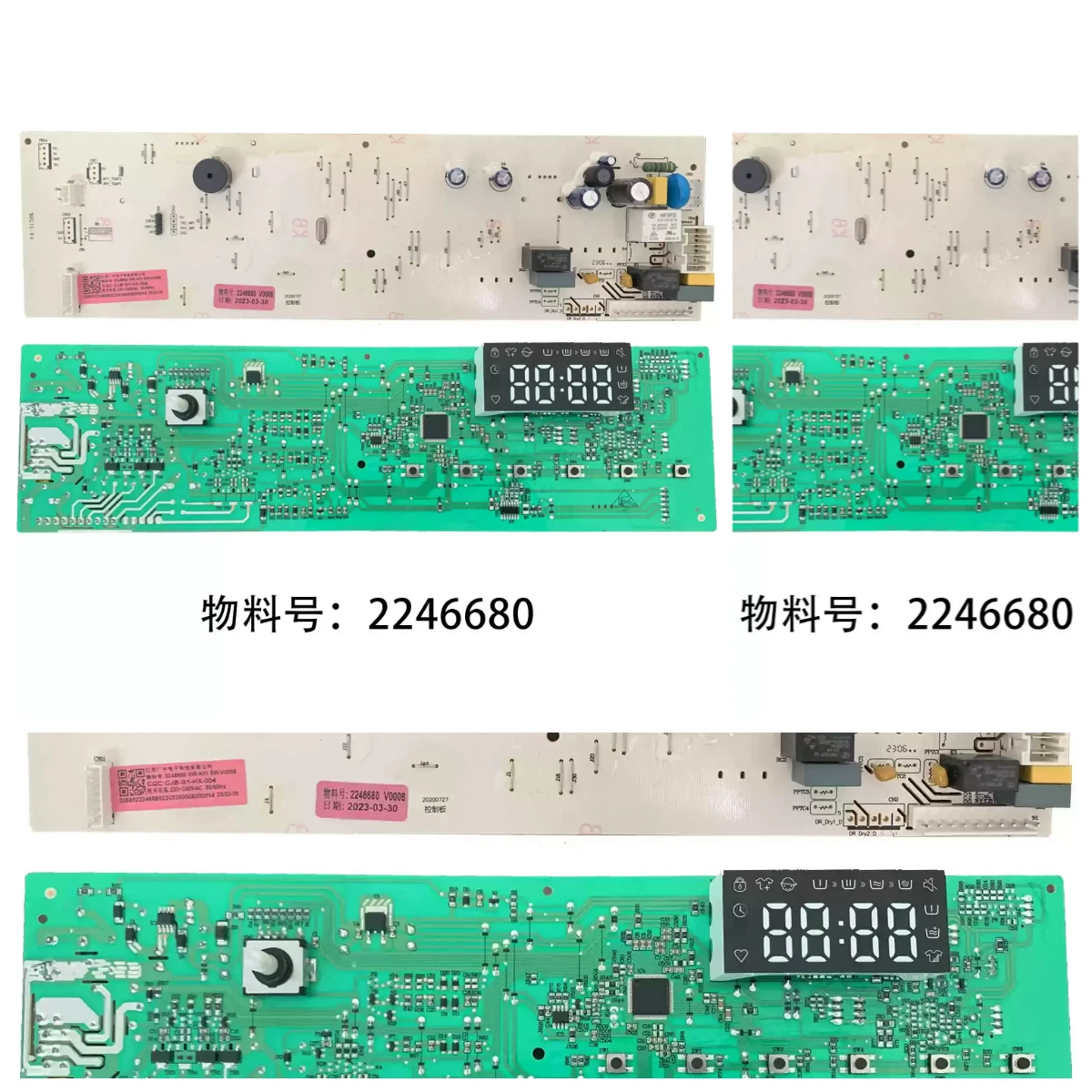 1pcs Applicable to  2246680 drum washing machine computer board CJB-G1-HX-004 control line main board