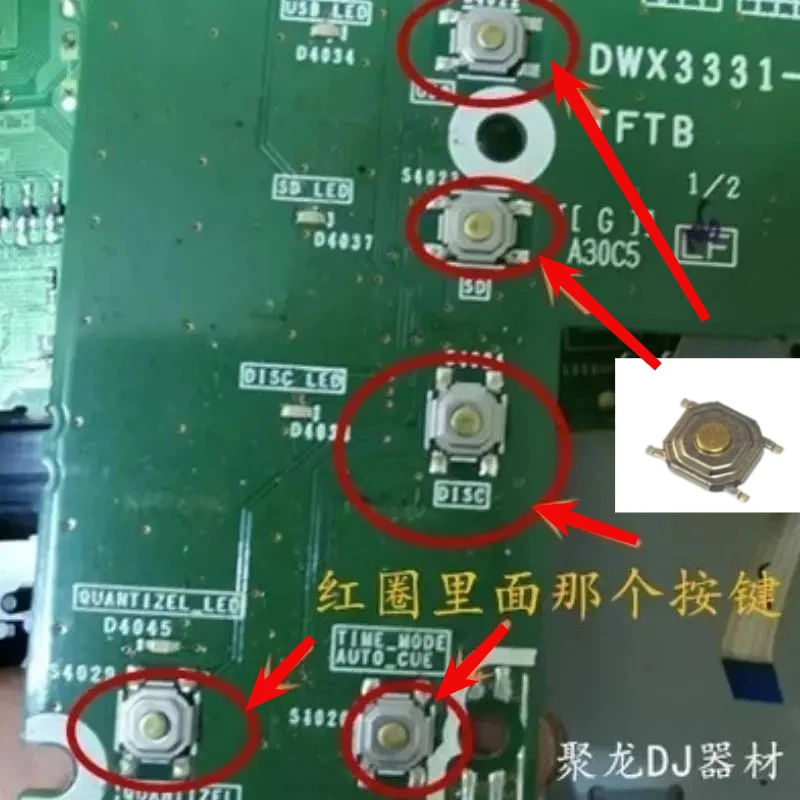 زر تبديل التصحيح الرائد ، ملحقات Dsg1134 ، قرص CDJ ، Xdj ، وحدة تحكم DDJ الكل في واحد ، زر الاتصال