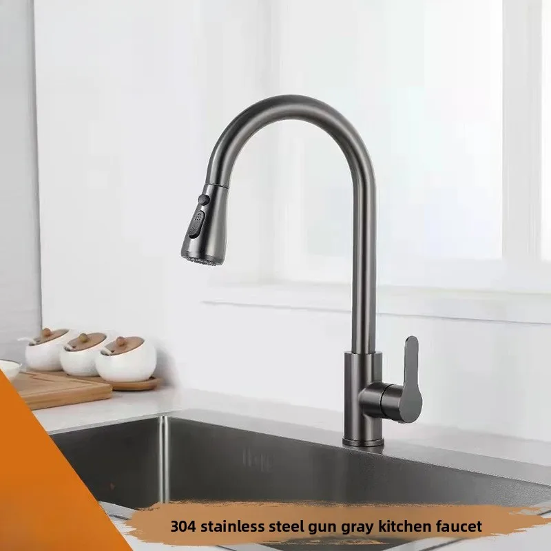 

Kitchen pull-out hot and cold household sink faucet 304 stainless steel vegetable basin dishwasher can be retractable rotated