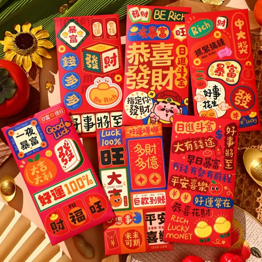 

6Pcs Cartoon Chinese Snake Year Red Envelope Best Wishes Blessings Printing Lucky Money Envelopes Thickened Traditional Hong Bao