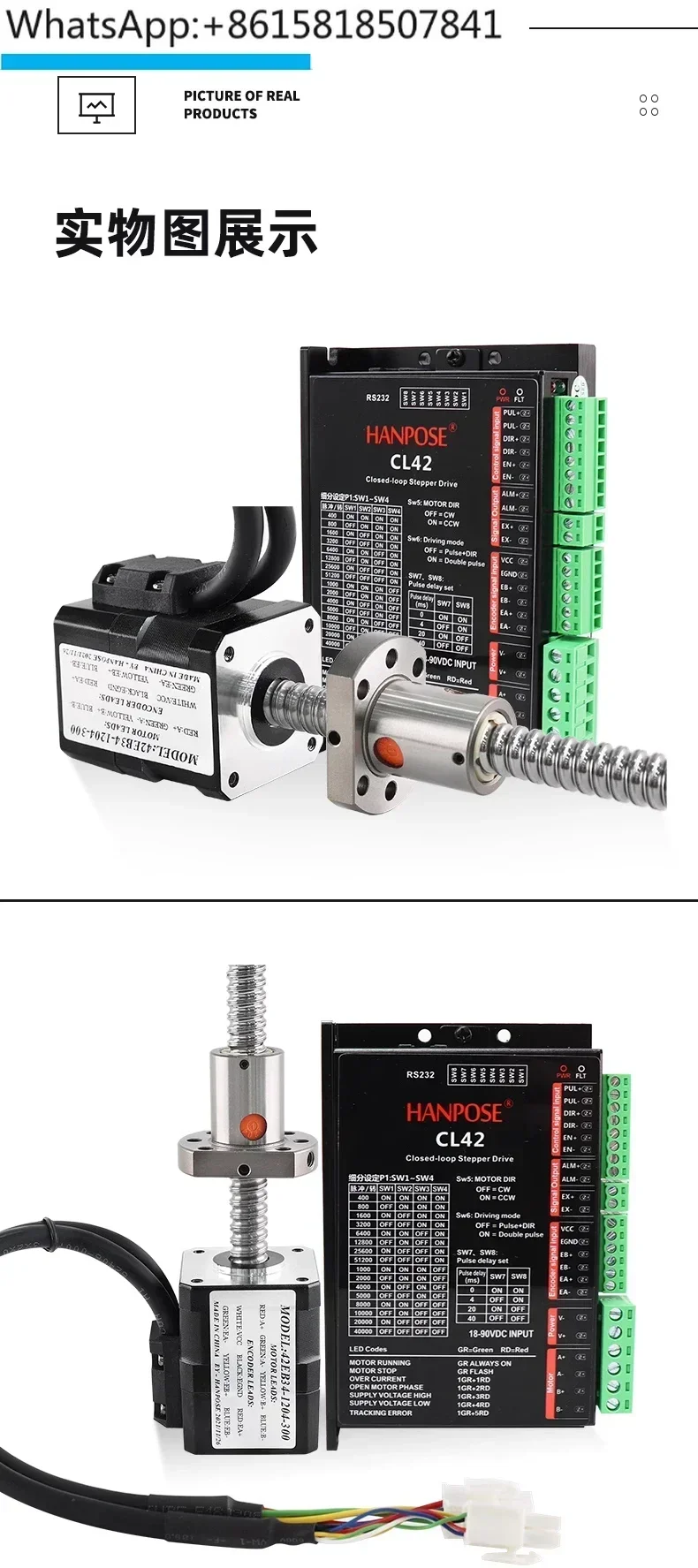 42 closed-loop ball screw motor with coding set CL42 driver engraving machine 3D printer 1204 screw