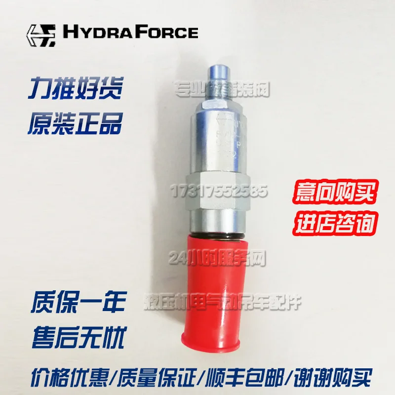 Imported Hyde Foss Pilot Relief Valve