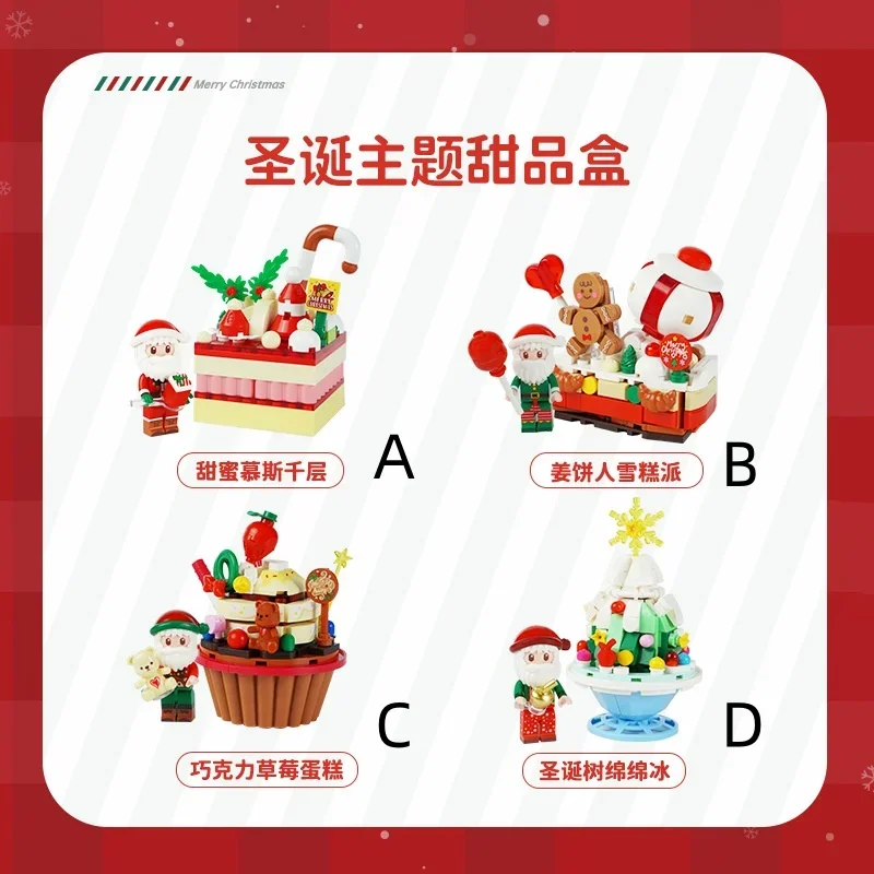 

Строительный набор, головоломка, рождественская строительная игрушка, строительные блоки, сделай сам, конструкции, украшения, коллекция букетов, креативный подарок