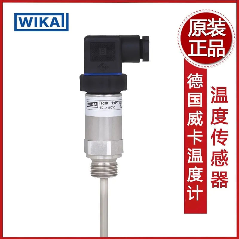 Germany WIKA TR30-P/W PT100 Temperature Sensor Thermal Resistance Thermometer 4-20mA