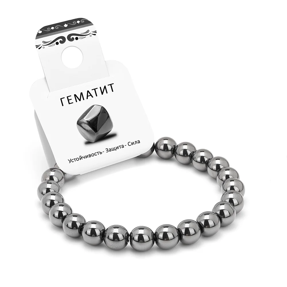 8 MM Round Hematite Stone Beads Bracelets Bangle for Women Men Fashion Health Care Unisex Jewelry Healing Health Therapy Balance