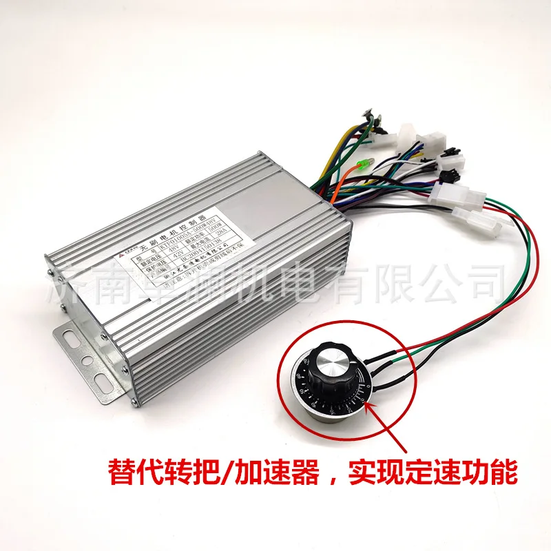 60V48V750W with Speed Control Knob, Speed Control Knob, 15-tube Electric Vehicle Brushless Controller To Achieve Constant Speed