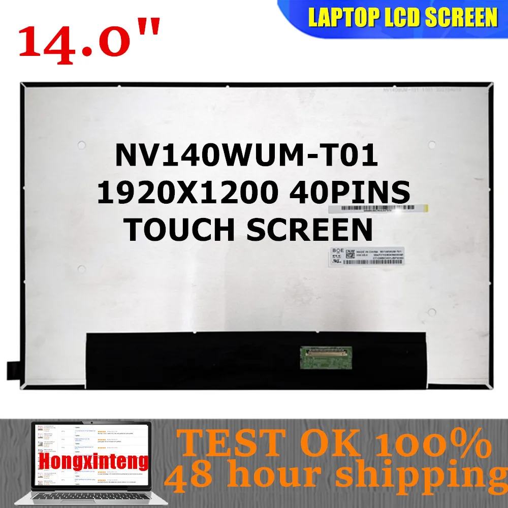 

NV140WUM-T01 V8.0 V8.1 NV140WUM T01 Original NEW 14.0INCH LCD Touch Screen Display IPS Panel 60Hz EDP 40PINS FHD 1920x1200
