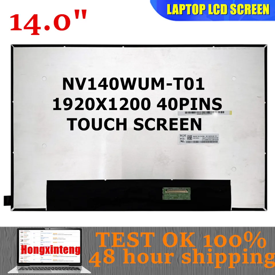 M0306A 2024年製 14.0型 液晶パネル NV140WUM-T01 NV140WUM-T01 V8.0 V8.1 NV140WUM T01 Original NEW 14.0INCH LCD