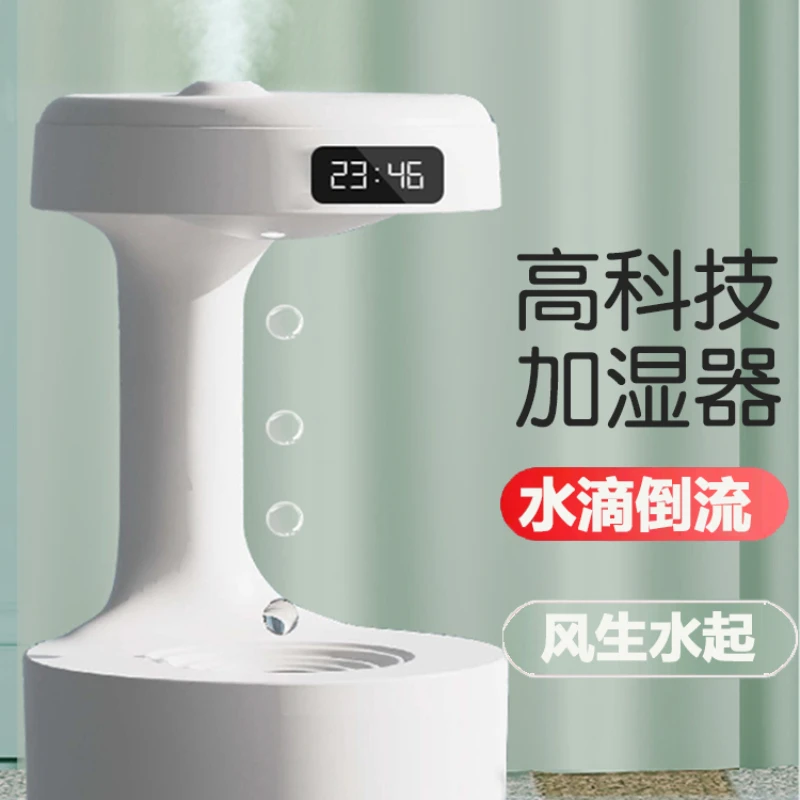 

Perpetual machine ornaments anti-gravity water drop lamp suspended reverse water circulation Office