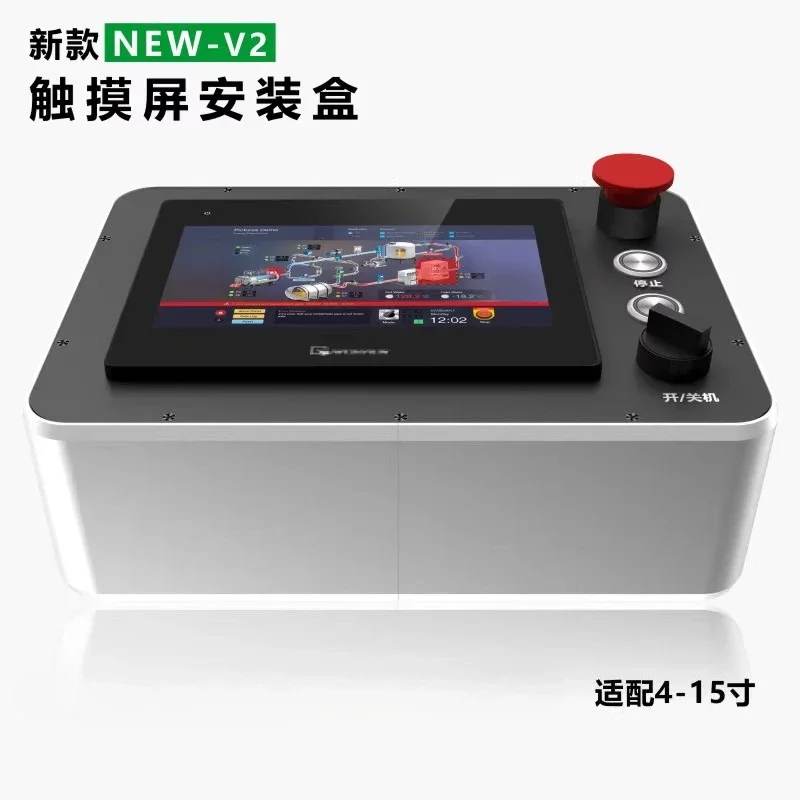 7-Inch touch screen installation box 10-inch electronic control box