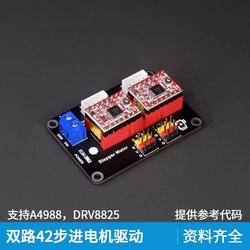 Dual 42 Stepper Motor Driver Expansion Board 3D Printing A4988/8825 Driver