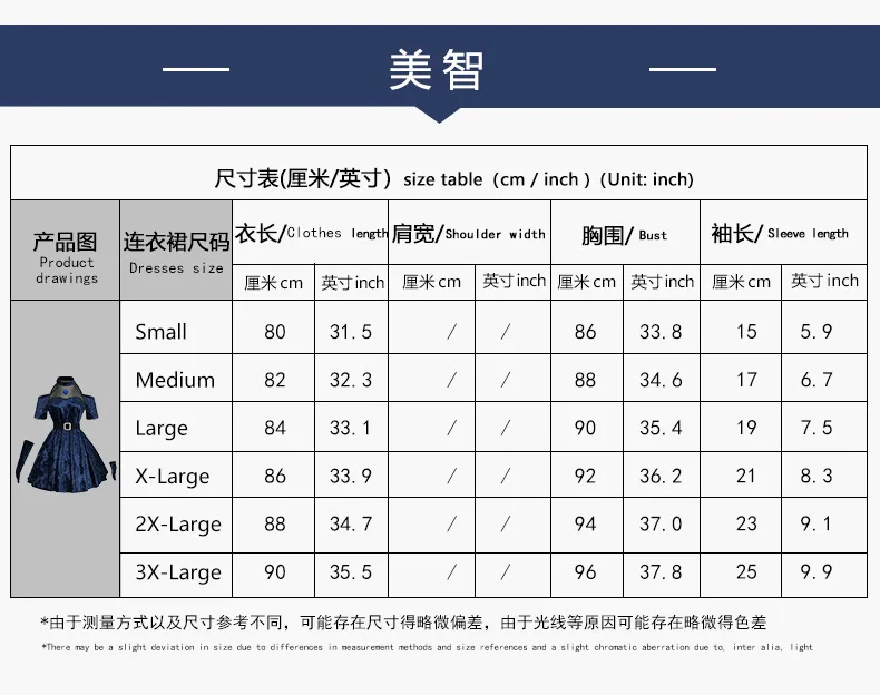 أنيمي ميزي تأثيري الغريبة المرحلة زي شعر مستعار أزرق داكن فستان وردي أزرق قفاز تخزين حزام مجموعة موحدة هالوين زي للمرأة