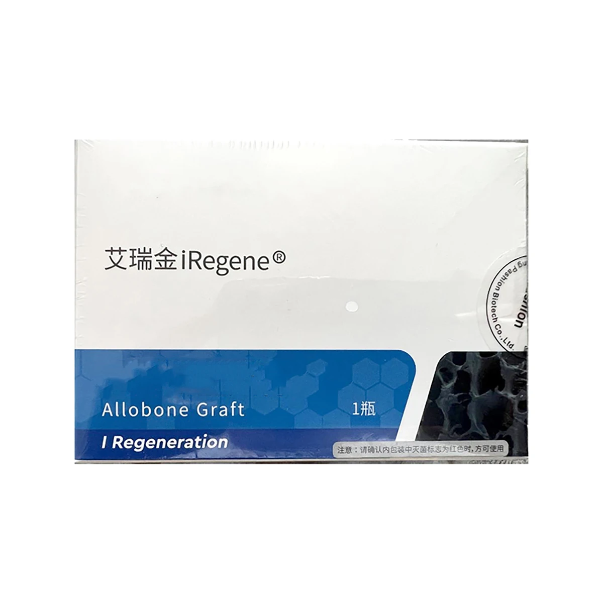 

1 Box/0.25g Dental Allobone Graft Material Dental Implant Restoration Bone Materials for Implant Periodontal Bone Defect Filling