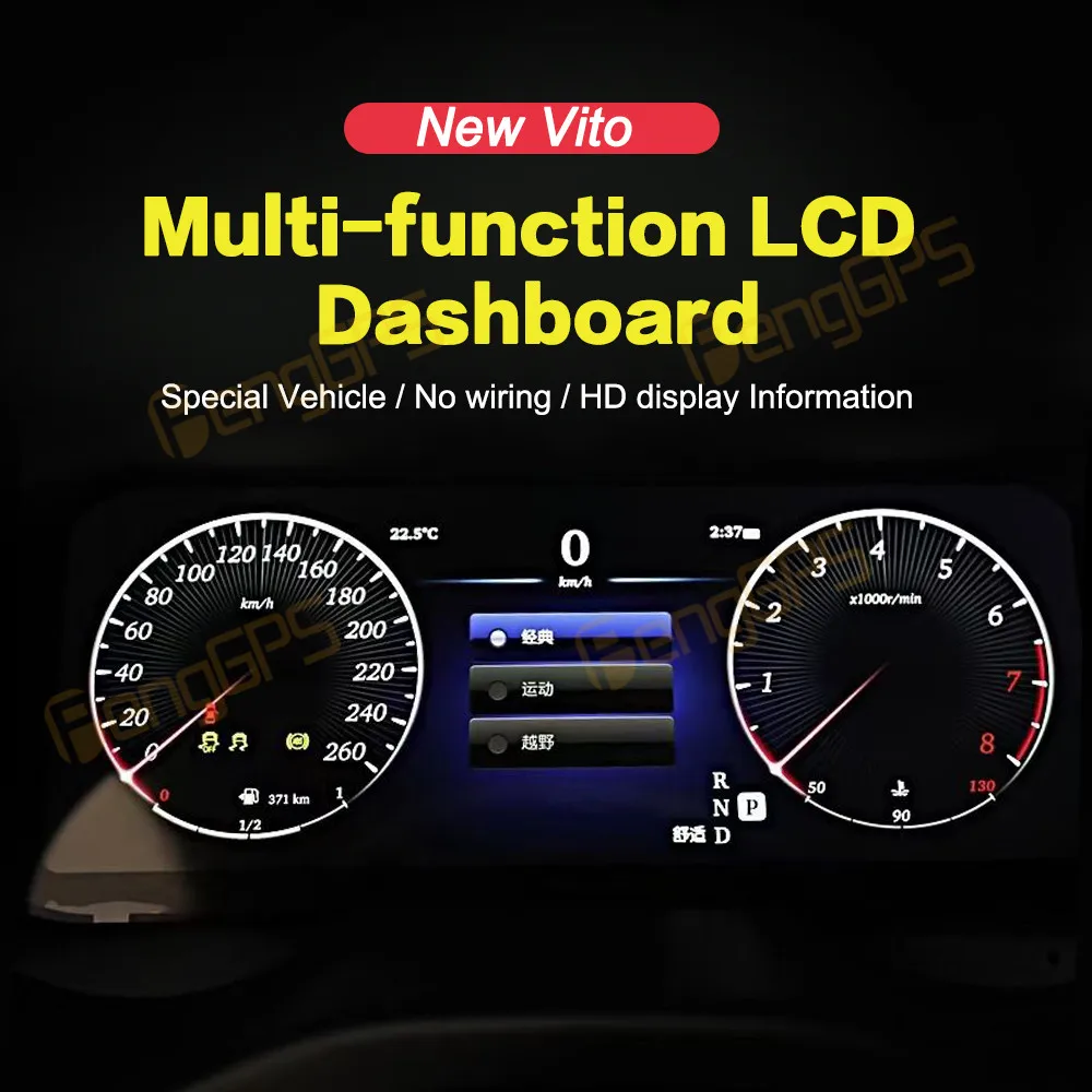 Digital Dashboard For Mercedes-Benz VITO Android Car GPS Navigation Cluster LCD Virtual Multifunctional Instrument Panel