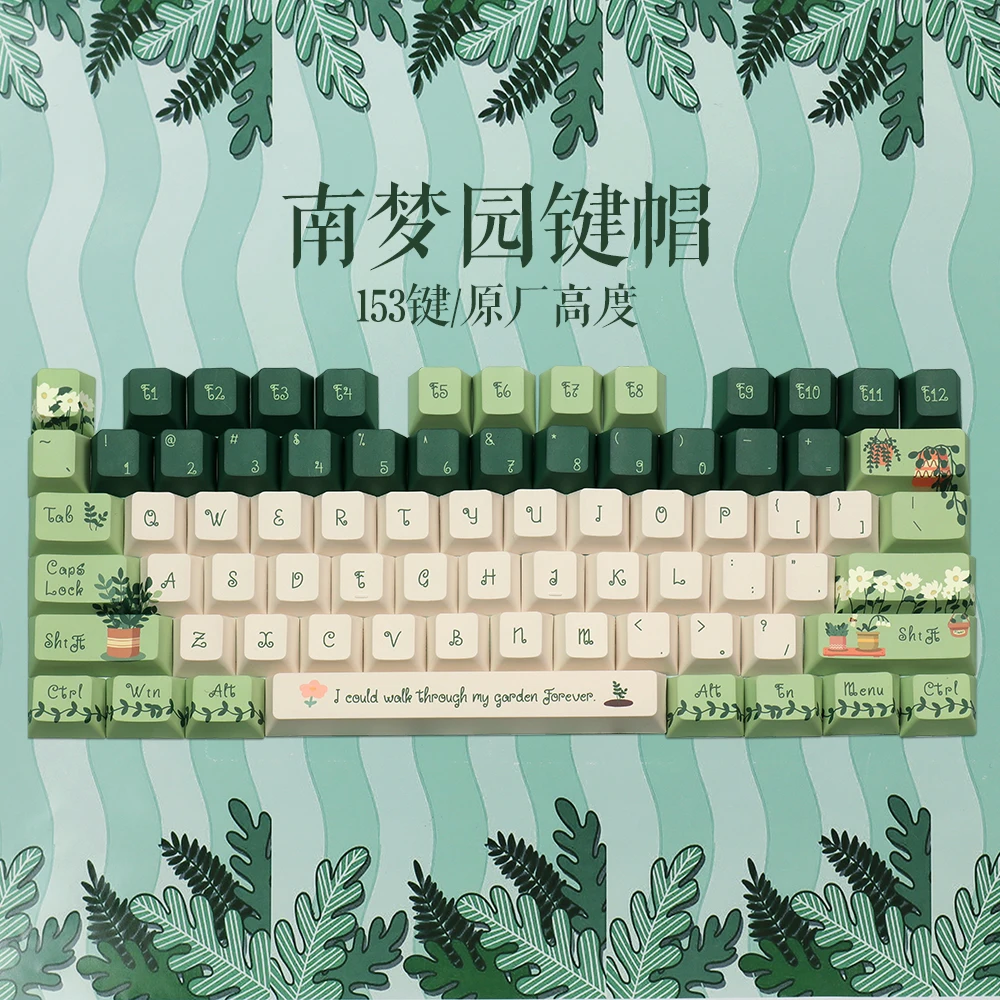 Pastoral Style Theme Keycaps Original Height Five-sided Sublimation Process Suitable for A Variety of Arrangements