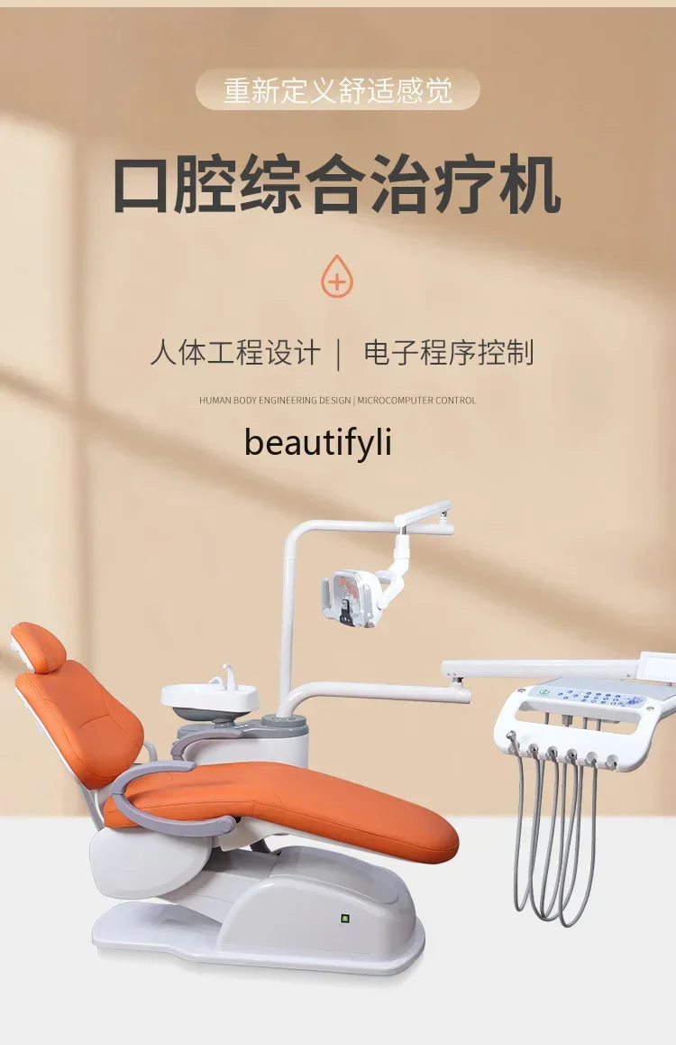 Dental Unit Comprehensive Therapy Machine Power Seat Dental Machine Oral Chair Gums