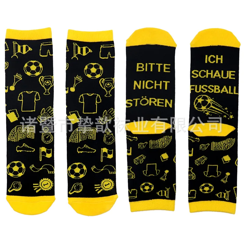 5 pairs of German football socks, cross-border long socks, hot selling items on AliExpress, casual sports cotton socks