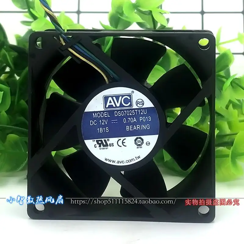 ORIGINAL DS07025T12U 12V 0.70A 7025 70*70*25mm NEW COOLING FAN RADIATOR