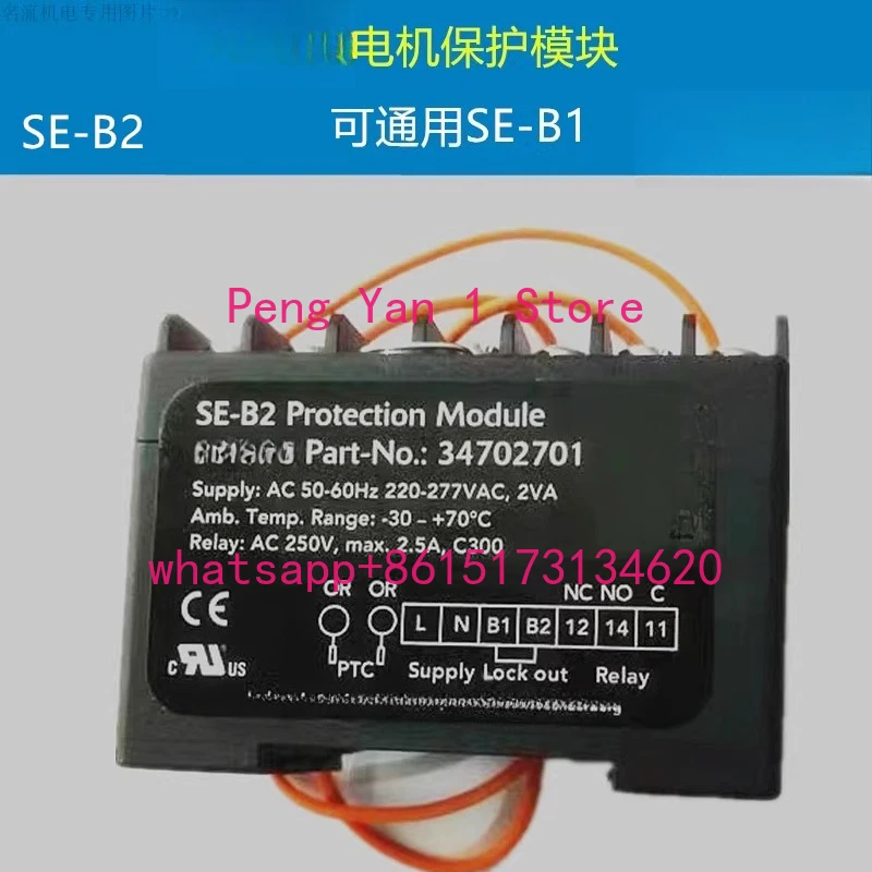 Cold storage semi-hermetic compressor protection module, protection module BH69-3-1B control module