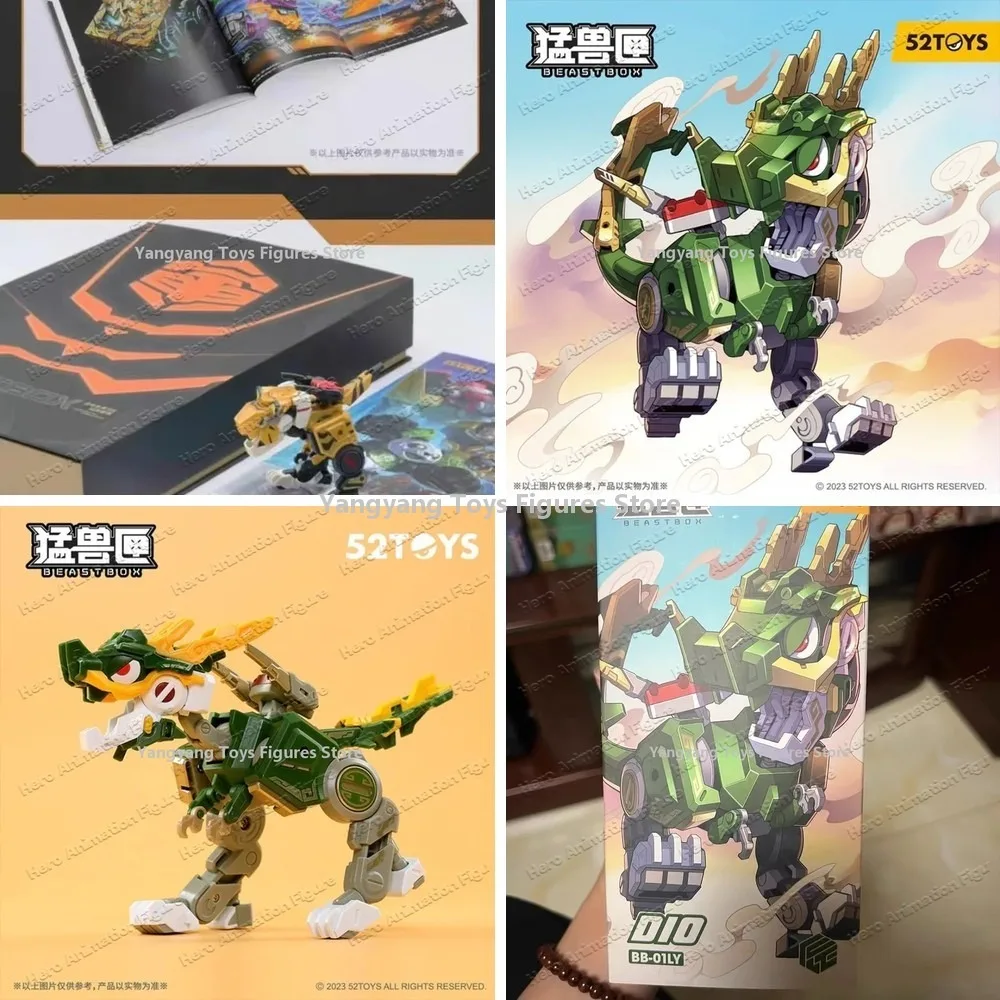 New 52TOYS Original [BEASTBOX] Beast Box Series Limited Edition Zodiac Dio Commemorative Set Tiger Year Assembly Model