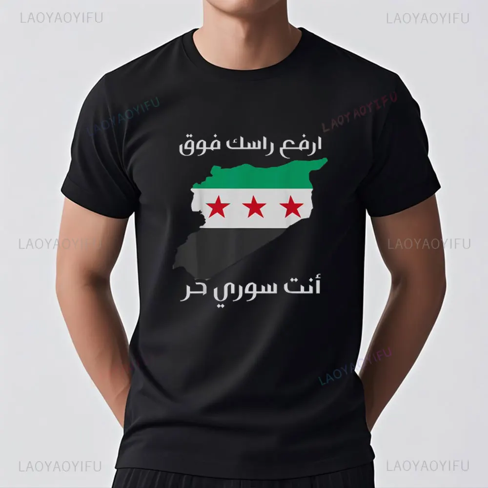 The Proud Syrian People T Shirt Men Women Summer Crewneck Cotton Tee Tops Language Slogan Printed Tshirt Syria Flag Short Slevee