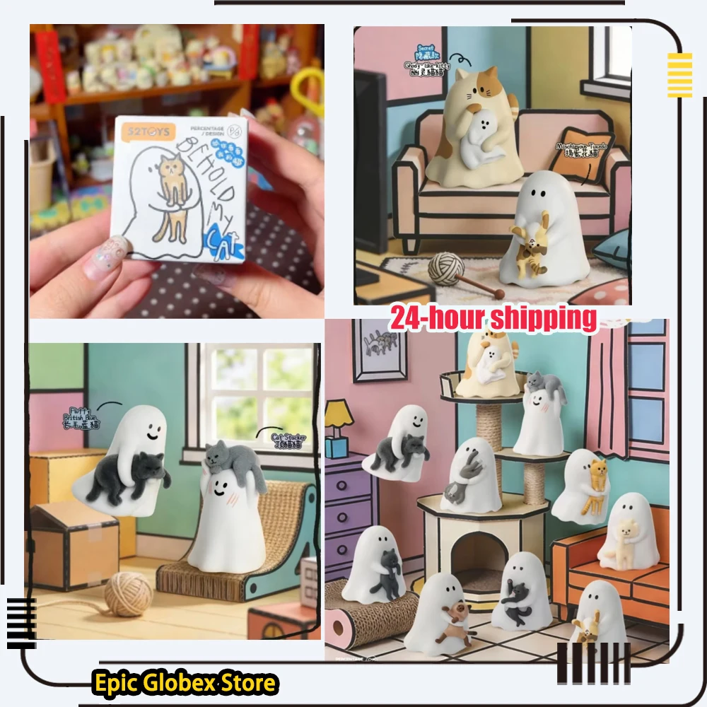 

Genuine 52toys Ghody Behold My Cat Serise Blind Box Kawaii Noctilucent Collection Home Ornament Car Decor Model Birthday Gift