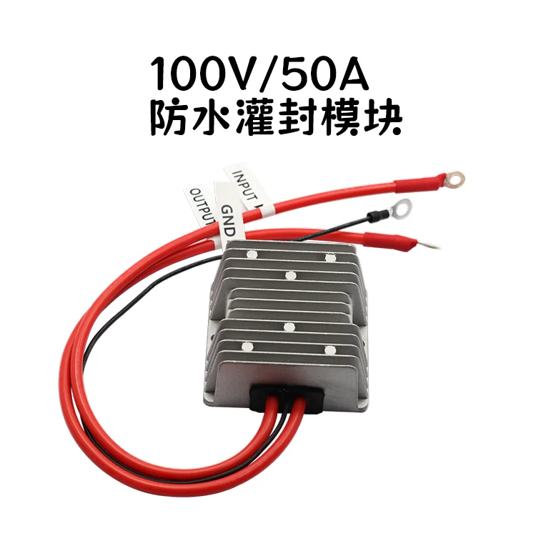 Ideal diode 100V50A continuous solar photovoltaic anti-backflow module battery anti-mutual charging