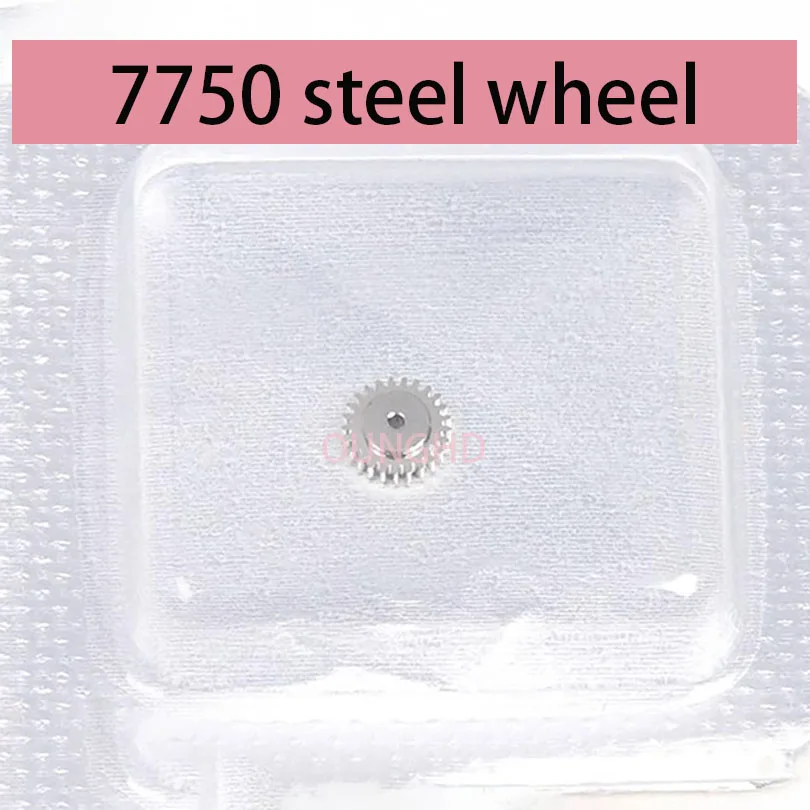 

Original ETA7750 movement steel wheel number 240 steel wheel watch repair parts for watch accessories