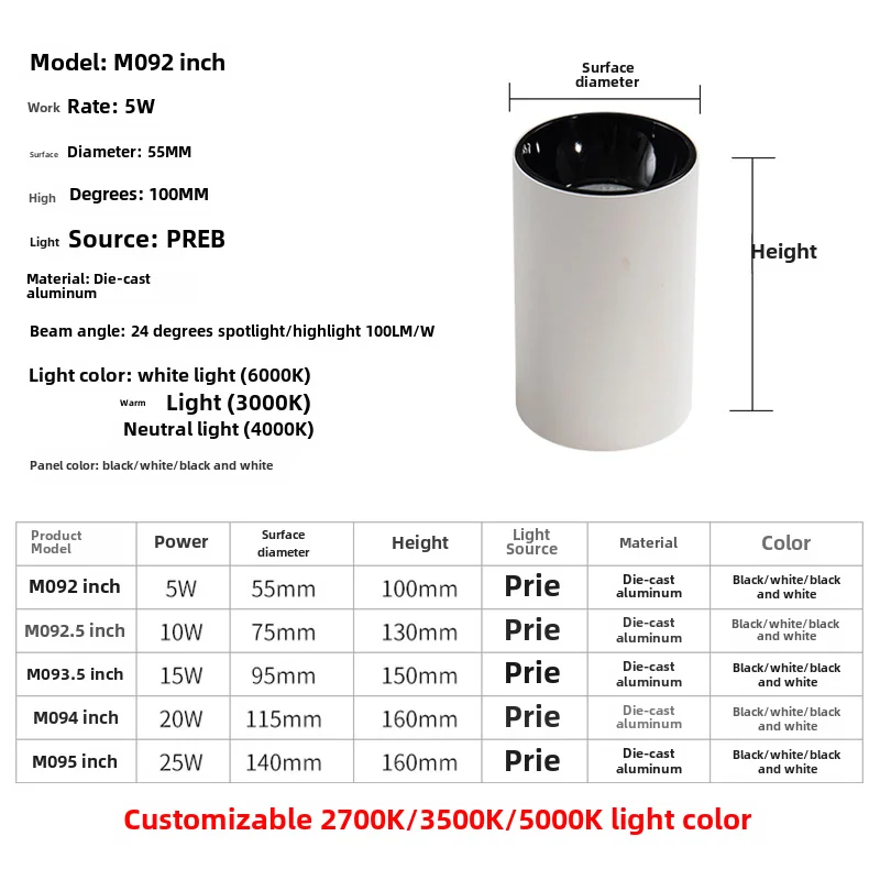 Foco de techo LED COB, luz blanca cálida/fría para el hogar, instalación sin necesidad de agujeros abiertos, 5W, 10W, 15W, 20W, 25W, 220v