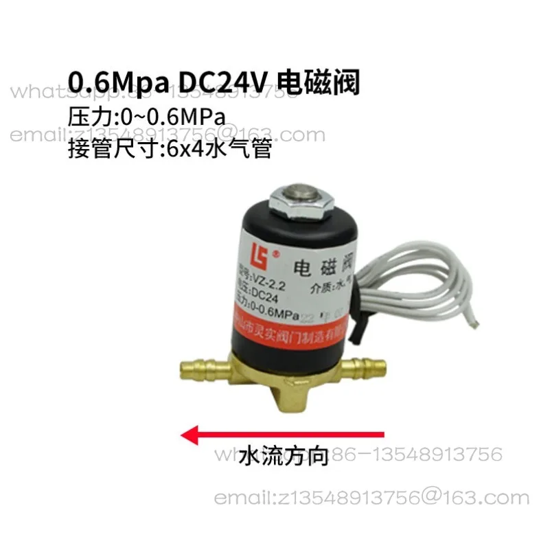 Detalle 2 de Electroválvula DC24V Neumática
