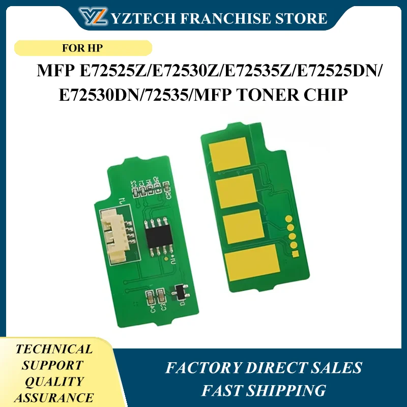 

2 шт. чип W9005MC W9014MC W9037MC E82540/82550/E82560 для HP MFP E72525z/E72530z/E72535z/E72525dn/E72530dn/72535/MFP чип тонера
