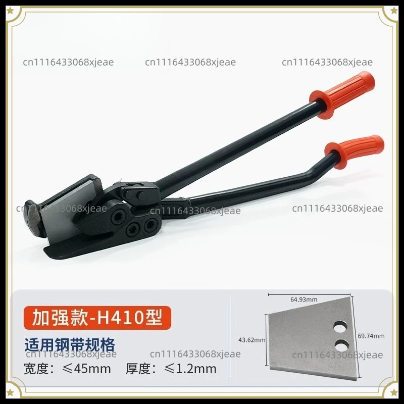 Aviation Snips Long-Handle Iron Sheet Cutting Shears Stainless Steel Hand Tool For Strips