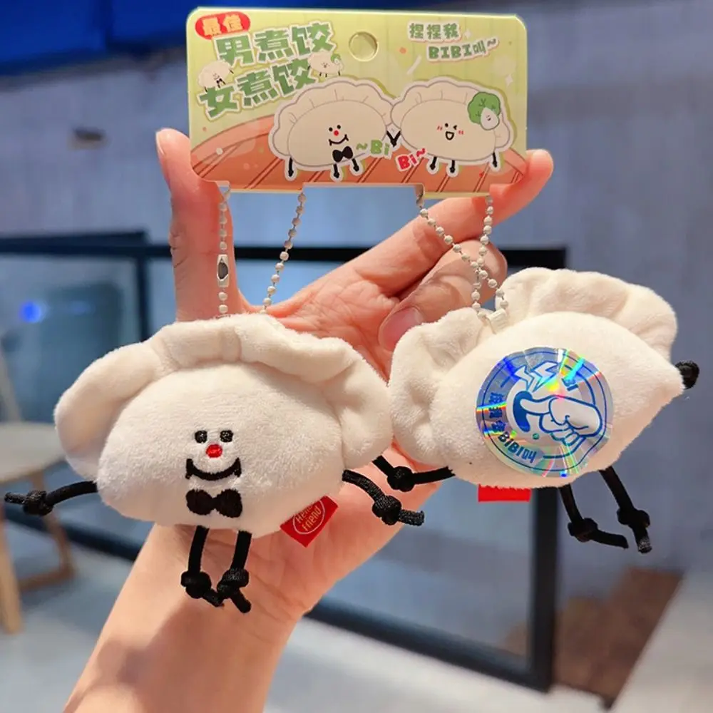 

Kawaii пушистый брелок для куклы-пельменей, мягкий милый плюшевый брелок для ключей с клецками, банка для уксуса BIBI, плюшевый брелок для ключей с клецками для девочек