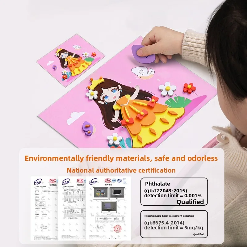 子供用DIY 3D EVAフォームステッカー プリンセスクラフトキット 幼稚園児向け 女の子向け 知育ステッカーおもちゃ