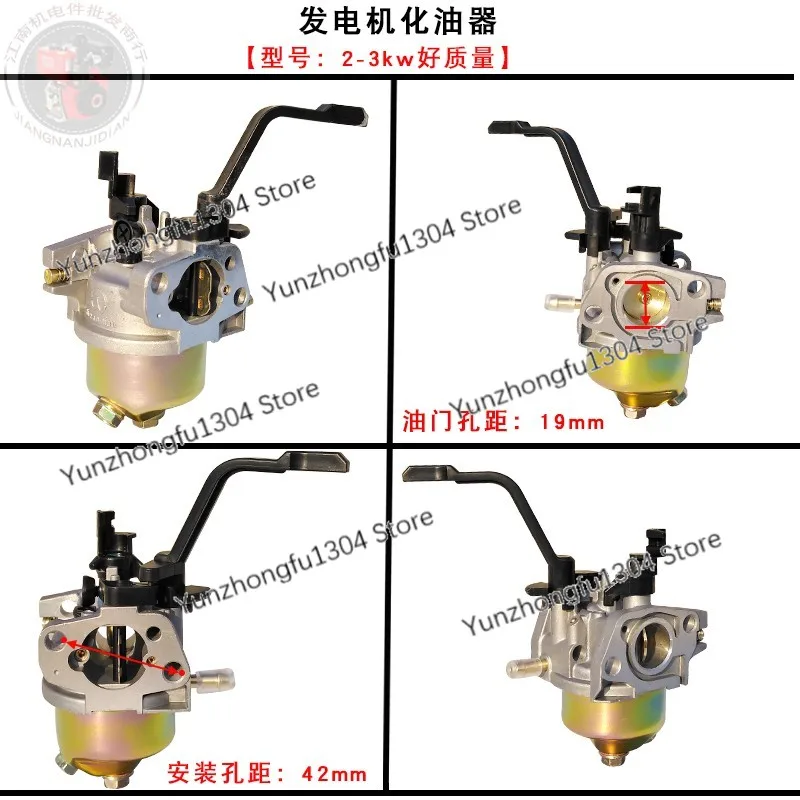 Gasoline Generator Accessories 2KW/2.5-3kW/2.8 KW Carburetor 168f 170f Unit Carburetor