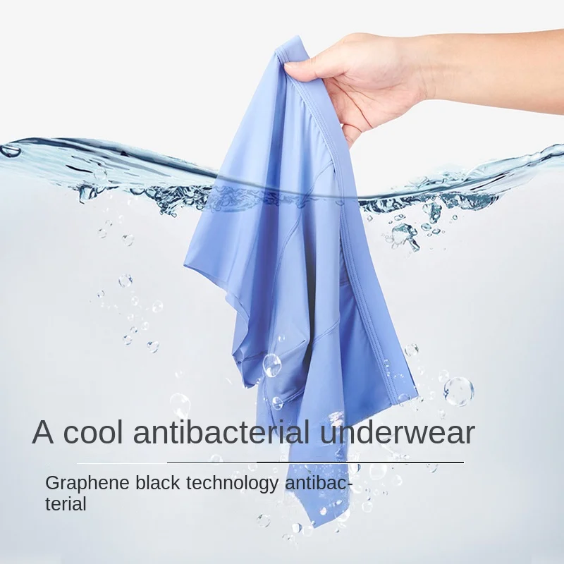 3PC 120 Thread Graphene Bacteriostatic Men Panties Mens Ice Silk Seamless Underwear Ultra-thin Breathable Boxer Shorts