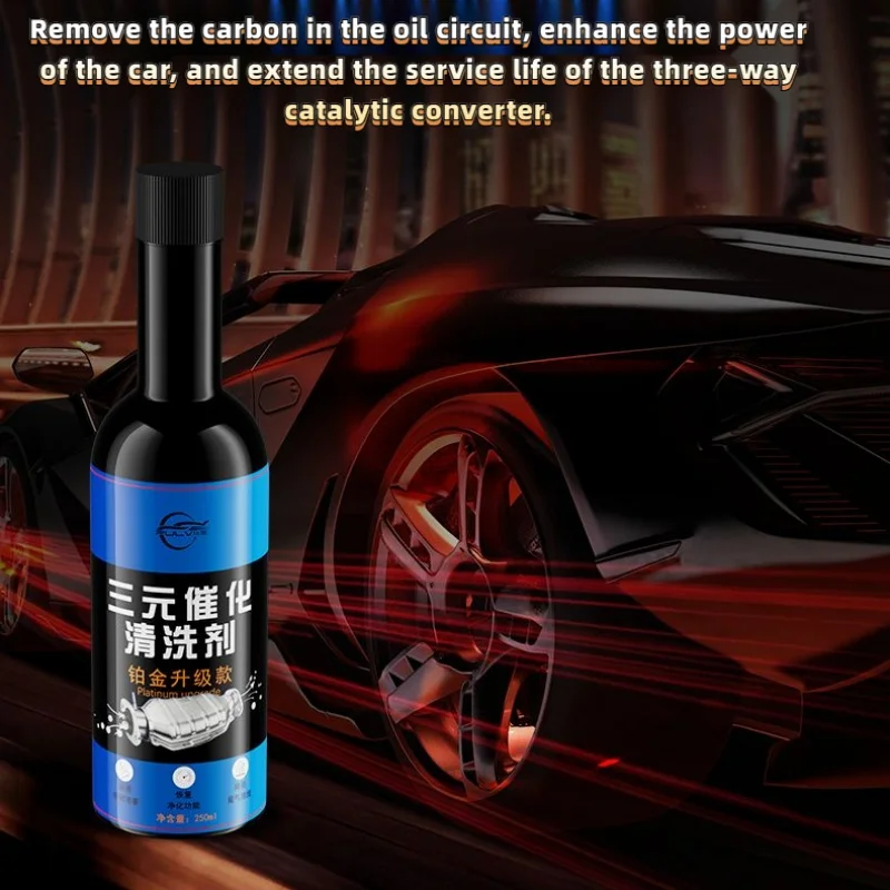 250ML Suntreated Cleaner Additive Cleaner for Car Engine Interior Carbon Removal Tailpipe Cleaner