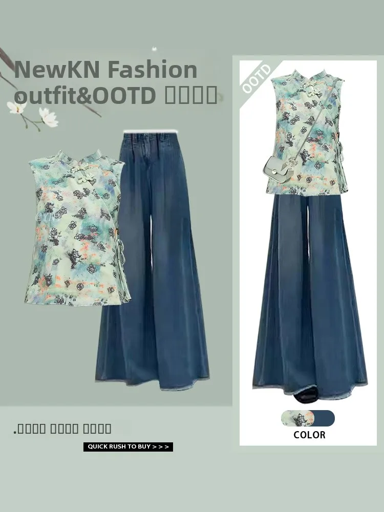 

New Chinese Style High Waist Wide Leg Jeans Vest Sleeveless Women's Design Sense Matching Slimming Denim Pants Fashion Set