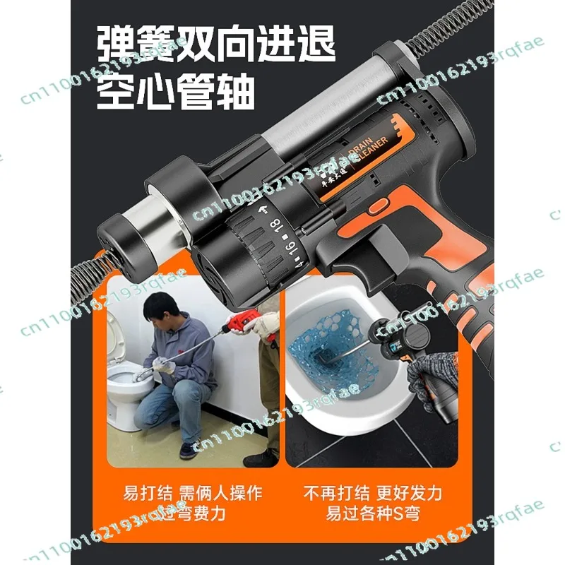 

12V Professional Pipe Dredge Machine Electric Drill Sewer Dredger Toilet Drain Clogging Cleaning Tool