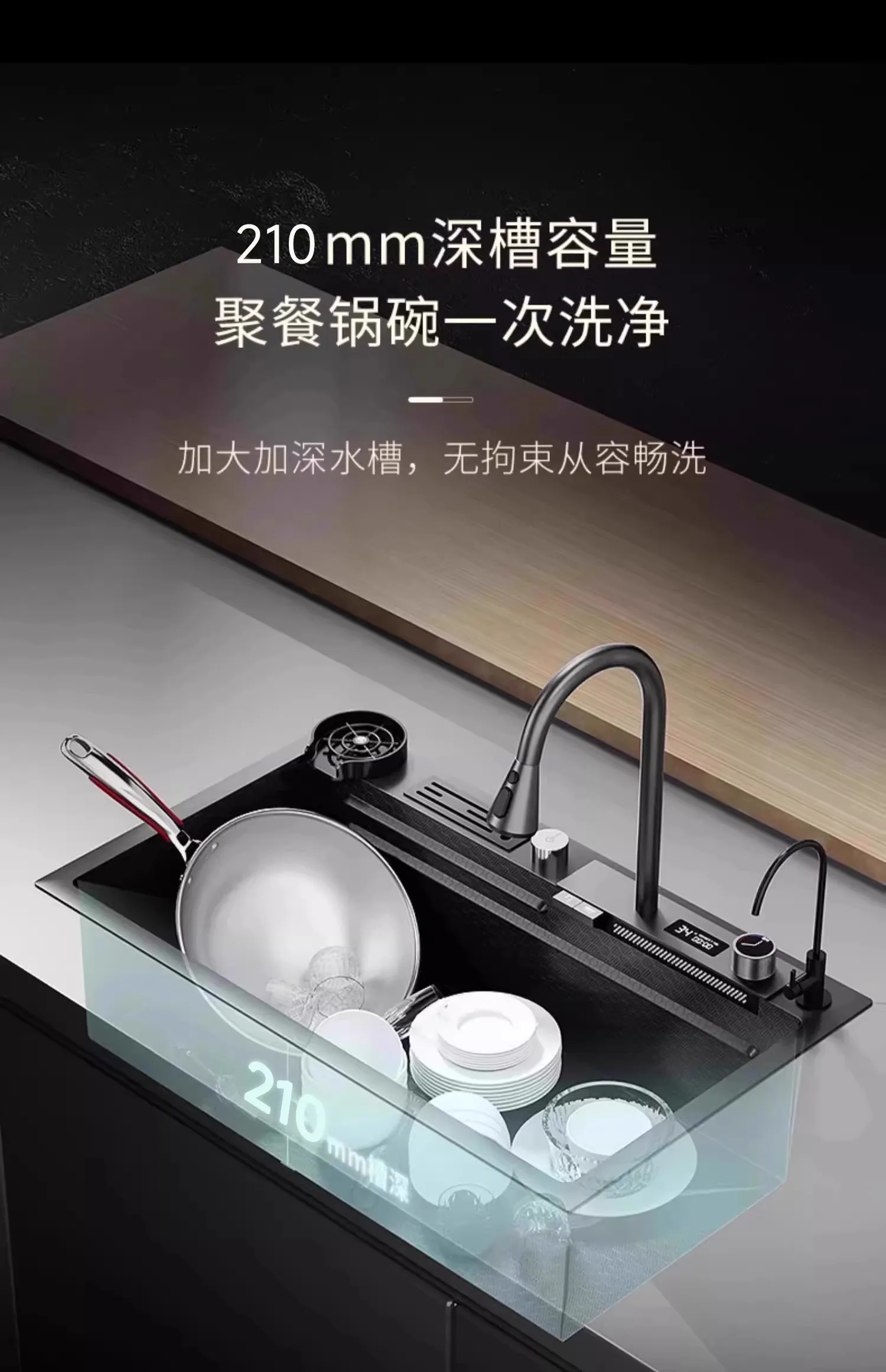 Pulsante lavello cascata da cucina in acciaio inossidabile SUS304, display digitale, grande slot singolo