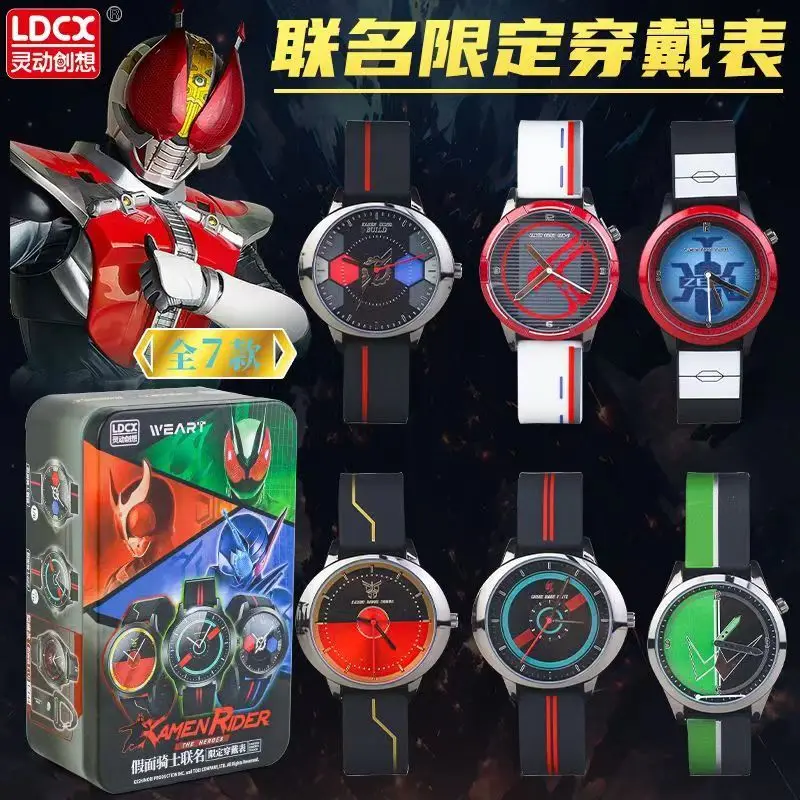 

Genuine LDCX Kamen Rider Collaboration Watch WEART Series Kuuga Den-O Double Rider Wristwatch Gift