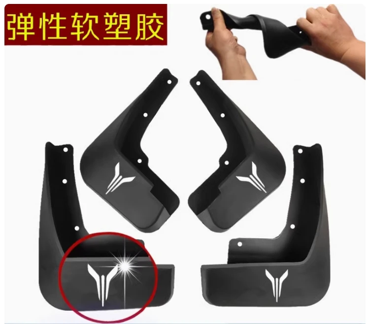 

4pcs/set Car Mudguard for Dongfeng Lantu Voyah Free Original Style of Mudguard Front and Rear Wheels Mudguard Mudguard Tile