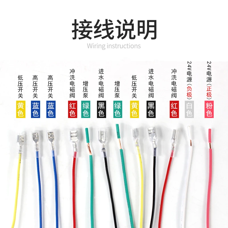 Pure water machine computer control board accessories with TDS display R0 reverse osmosis 24V8 word computer board