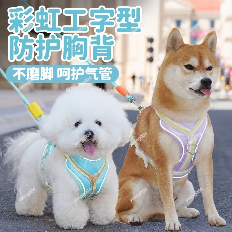

Dog Harness Vest with Leash, H Shape Anti Breaking Away Pet Chest Strap for Daily Walk