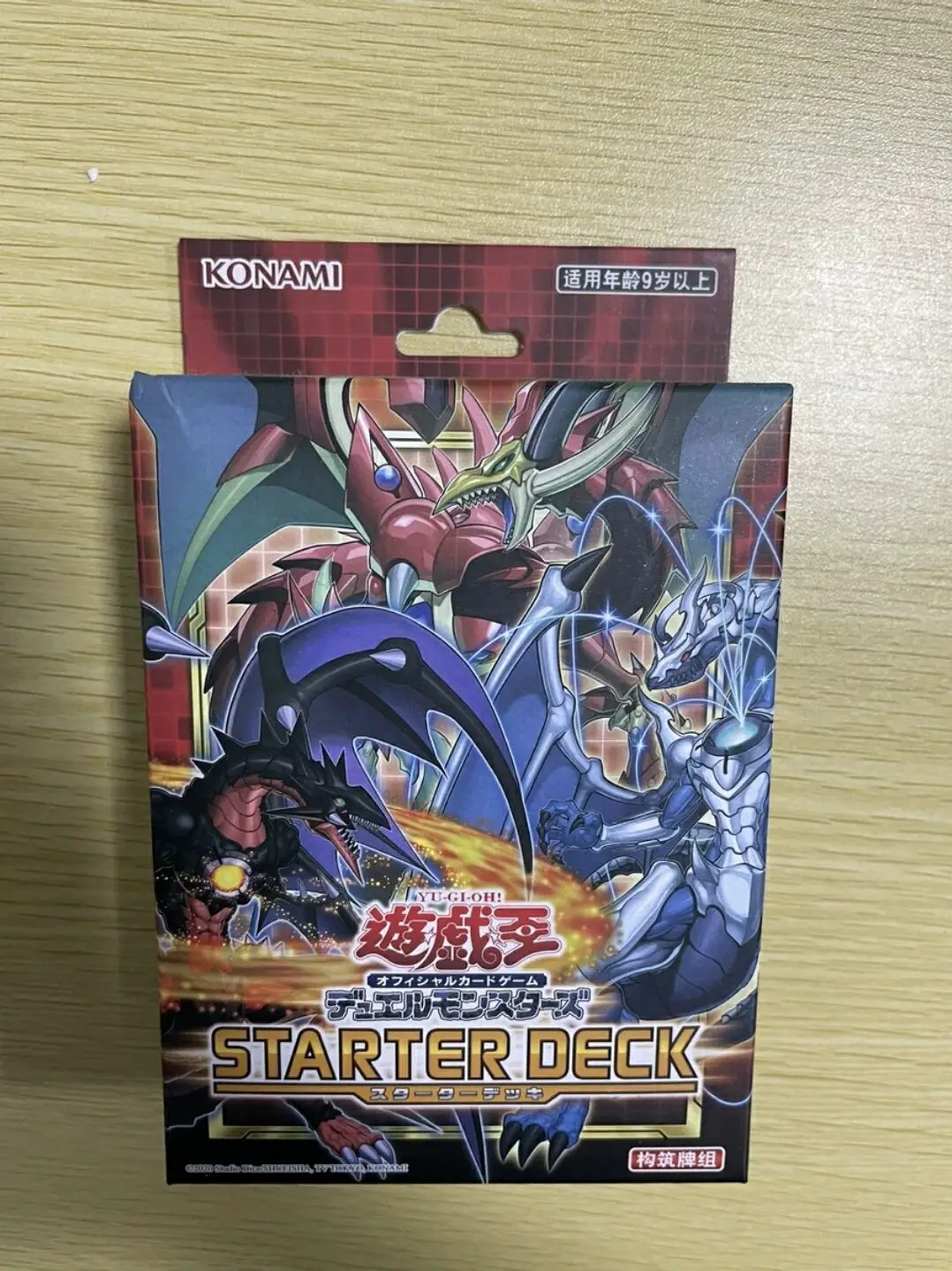 Yugioh Master Duell Monster Starter Deck Drache St20 Chinese Edition Sammlung versiegelte Booster Box