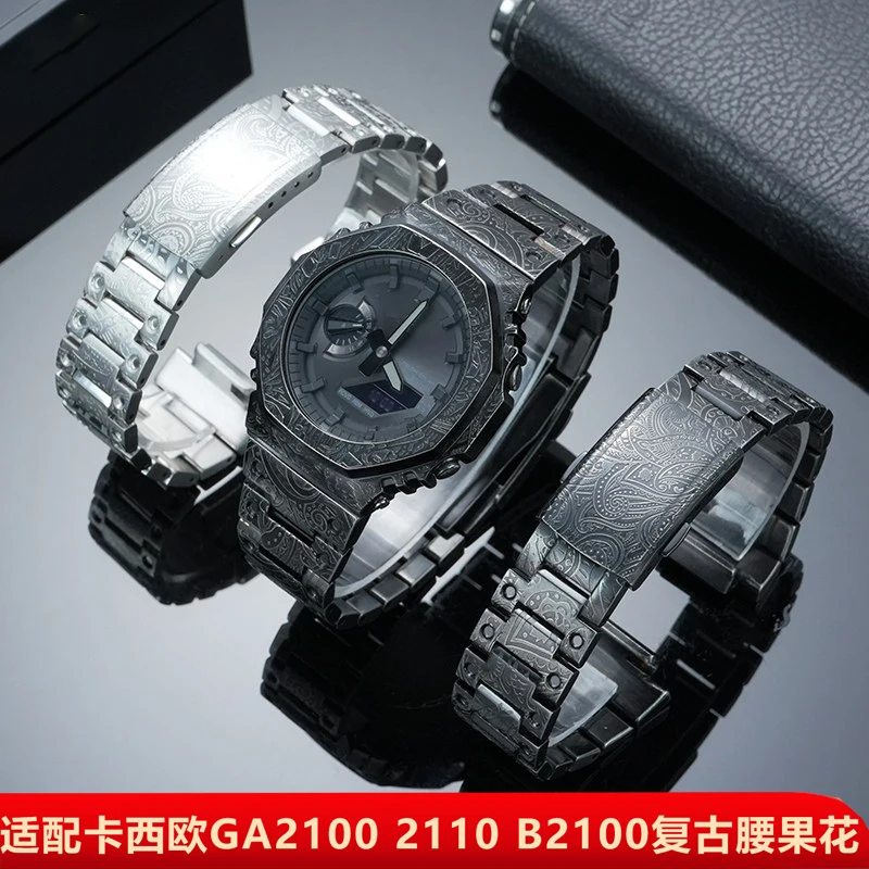 For CASIO Farmhouse Oak Tree GA2100 2110 GBA-2100 Modified Cashew Flower Strap Watch Case